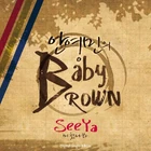 Baby Brown