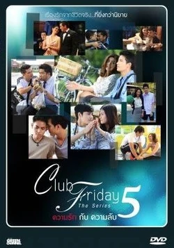 Club-friday-the-series-season-5