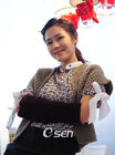 Son Ye Jin10