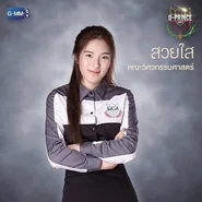 The Gentle Vet 4.png (273 KB) Suaysai