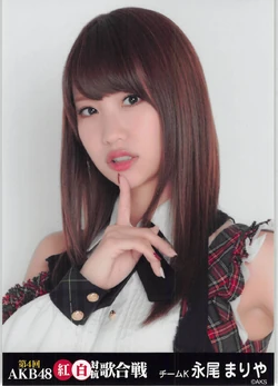 Nagao Mariya Wiki Drama Fandom