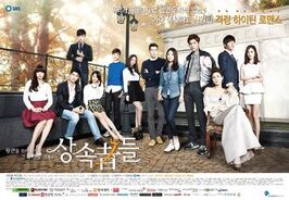 TheHeirs 330px