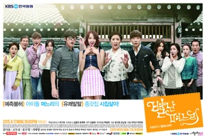 The Virtual BrideKBS22015-2