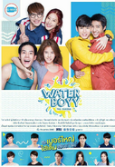 Water Boyy: The Series Offficial Poster