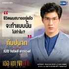 An Eye for an Eye-6.jpg (571 kB)