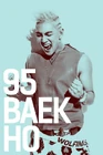 Baekho05.jpg (41 kB)