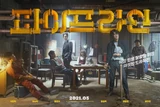 Pipeline-2021-01