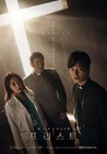 Priest-OCN-2018-04.jpg (69 kB)