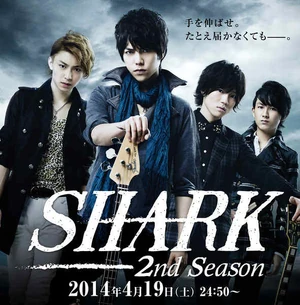 SHARK 2