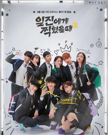 Best Mistake 2 Drama Wiki Fandom When she ends up spending more. best mistake 2 drama wiki fandom