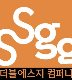 SSGG Company