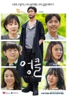 Uncle-CSTV-2021-01.jpg (429 kB)