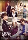 Cinderella and Four Knights-tvN-2016-02
