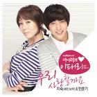 I-love-lee-tae-ri1.jpg (307 kB) Parte 3