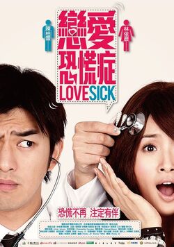 Lovesick2011