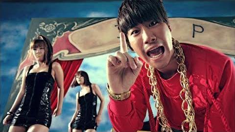 San E (Feat. Min of Miss A - Tasty San