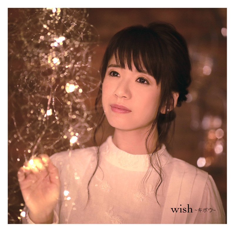 Fujita Maiko (藤田麻衣子) – Watashi'rashiku (私らしく) – my