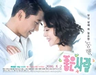 Good PersonMBC2016-2.jpg (788 kB)
