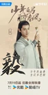 Dashing Youth-2024-14.jpg (210 kB)