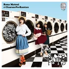 Matsui Rena - Shabon