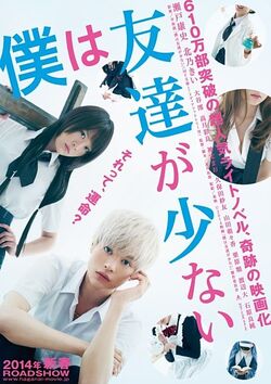 Boku Wa Tomodachi Ga Sukunai Wiki Drama Fandom