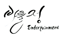 Jung Entertainment