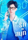 Wolf (2019)-6.jpg (307 kB)