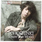 Micky Yoochun7.jpg (858 kB)