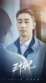 Nothing But Thirty 9.png (366 KB) Character Poster