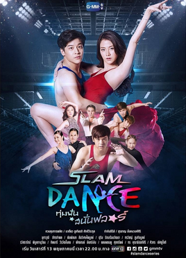 Slam Dance The Series