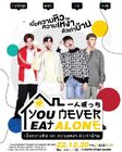 You Never Eat Alone-1