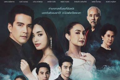 Talay prae episode 1 eng sub clearance