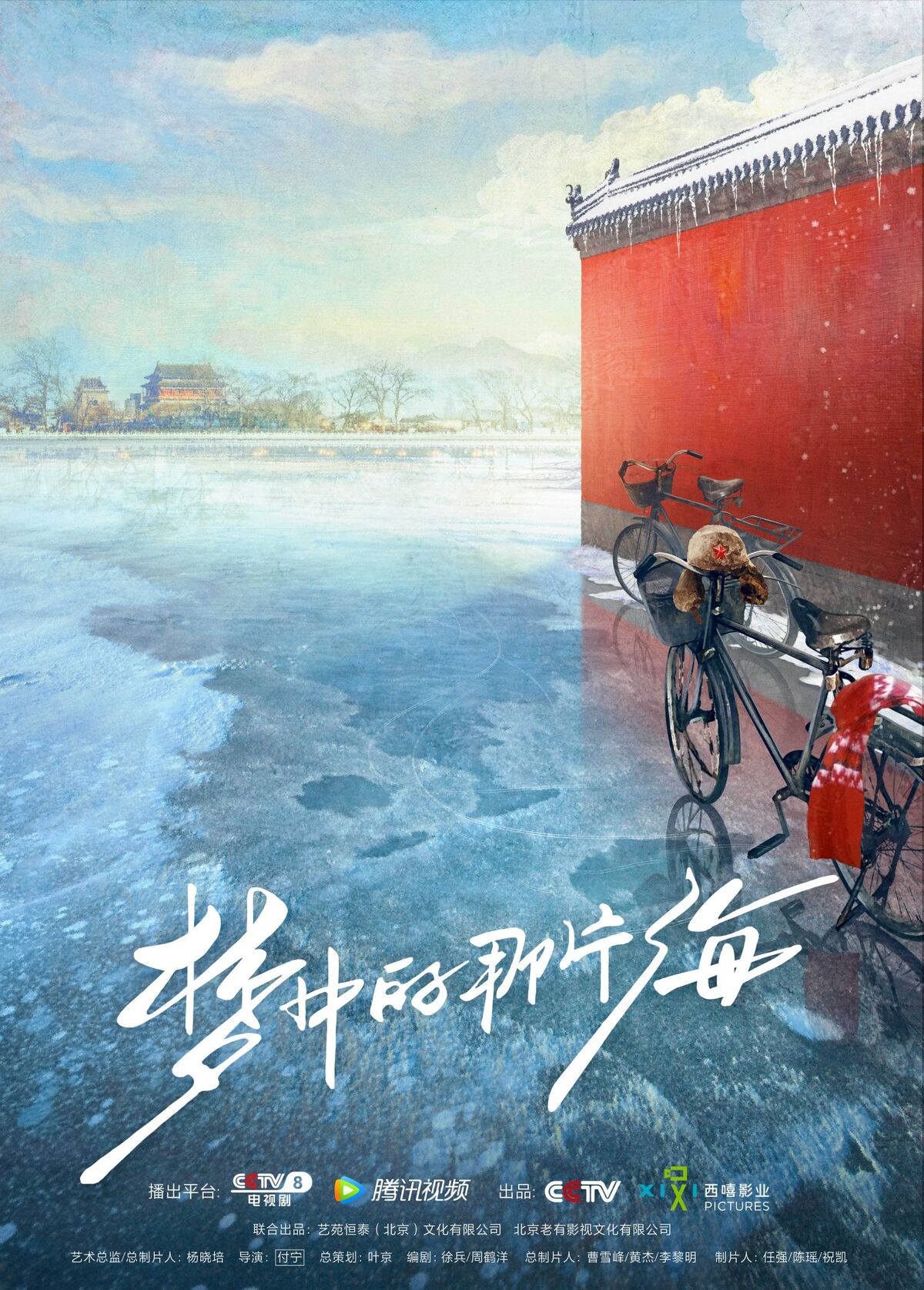 Where dreams begin. Мечтаю о море. Мечты о счастье. Там начинается мечты. Там где начинаются мечты.