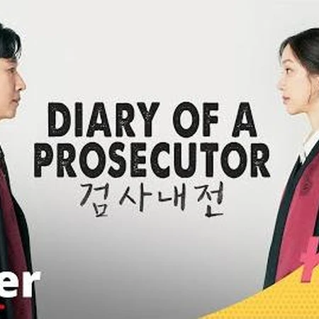 Diary Of A Prosecutor Drama Wiki Fandom Rahat birisi gibi görünmekte ve pek hırsı olmayan birine benzemektedir. diary of a prosecutor drama wiki fandom