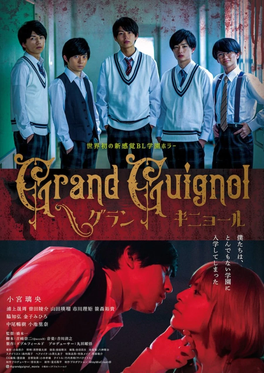 Grand Guignol Wiki Drama Fandom