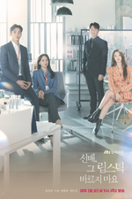 Official Poster