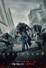 Hellbound-Netflix-2021-03