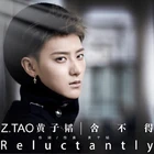 Tao single 4214