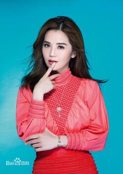 Charlene Choi