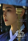 Moon River-MBC-2025-08.jpg (415 kB)