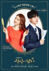 Touch Your Heart-tvN-2019-02