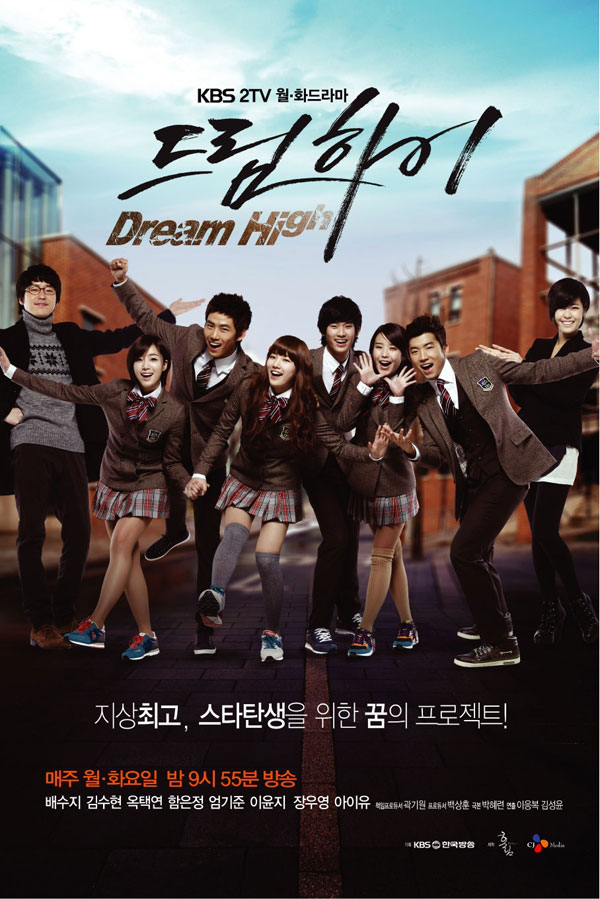 DREAM HIGH - song and lyrics by TAECYEON, WOOYOUNG, Kim SooHyun, Suzy, Joo