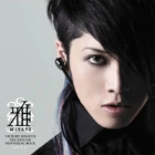 Miyavi-VICTORYROADTOTHEKINGOFNEOVISUALROCK
