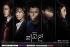 Defendant-SBS-2017-00