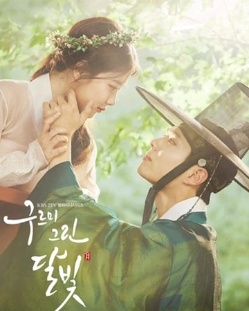 Love In The Moonlight Drama Wiki Fandom Romantic love story korean drama | korean mix hindi songs 2019 latest#koreanmixhindisong#lovestory#korean mix. love in the moonlight drama wiki fandom