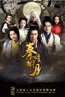 TheLegendOfQin