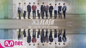 X1 Flash-Mnet-2019-01