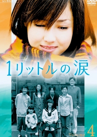 Devil's diary korean drama ep 1 top