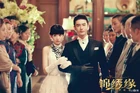 Cruel romance3.jpg (217 kB)