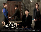 MissingYouMBC2012-P3